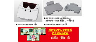 Illustration for article titled Japanese Kids Can Soon Enjoy Their Arcade Pokémon At Home